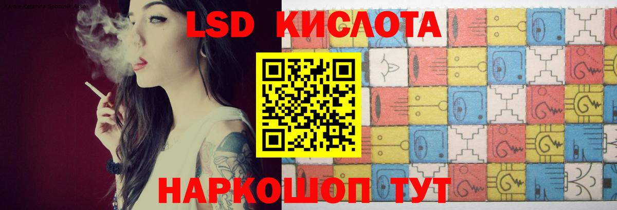 Ишимбай  Лсд 25 экстази кислота  omg ССЫЛКА  Вход с VPN 