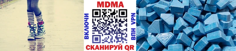 MDMA crystal  blacksprut маркетплейс  Ишимбай 