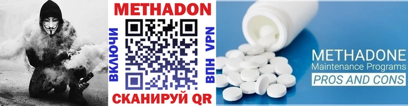 купить наркотики сайты  Ишимбай  МЕТАДОН кристалл 