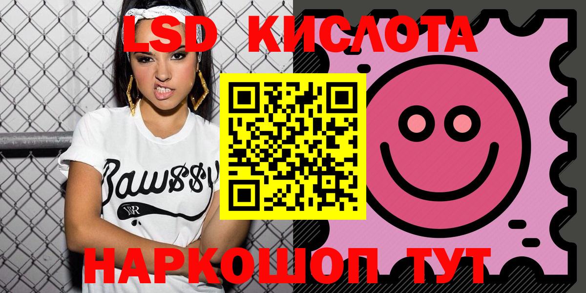 Марки 25I-NBOMe 1,5мг  Марки N-bome  Марки 25I-NBOMe 1,5мг  Ишимбай  Вход с VPN 