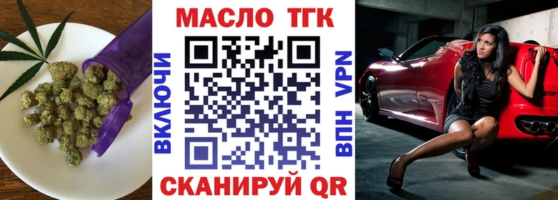 гидра ссылка  Ишимбай  Дистиллят ТГК гашишное масло  даркнет сайт 