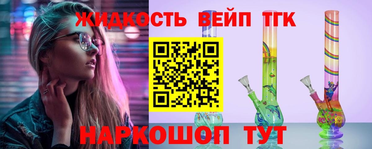Дистиллят ТГК Wax Ишимбай
