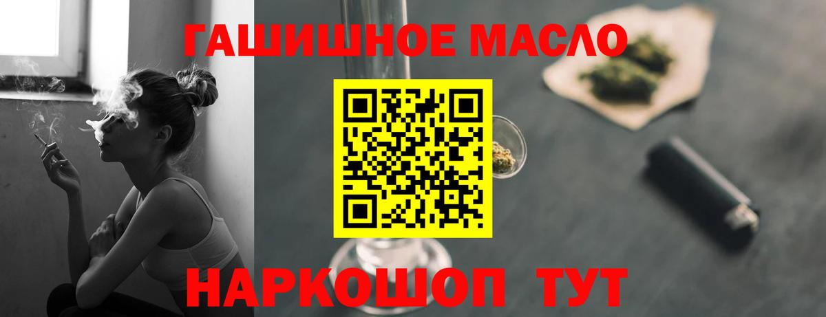 Галлюциногенные грибы Ишимбай
