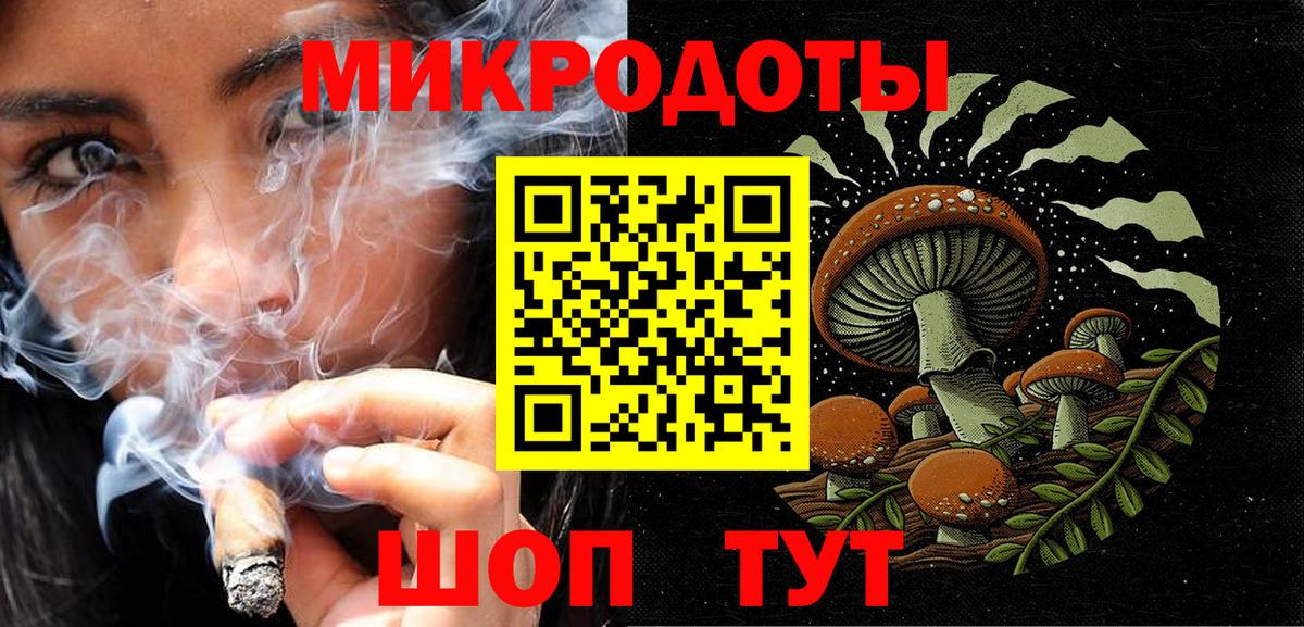 купить наркоту  Вход с VPN  Галлюциногенные грибы Psilocybine cubensis  Ишимбай  Галлюциногенные грибы мицелий 