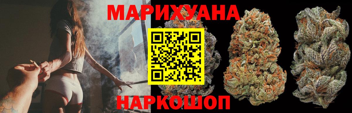 Канабис семена  Шишки марихуана LSD WEED  Вход с VPN  Ишимбай  Шишки марихуана гибрид  Бошки марихуана Amnesia 